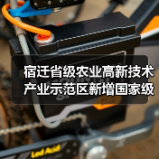 宿迁省级农业高新技术产业示范区新增国家级实践教育平台(图3) 宿迁省级农业高新技术产业示范区新增国家级实践教育平台(图3)