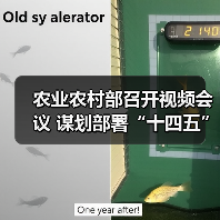 农业农村部召开视频会议 谋划部署“十四五”和2021年渔业安全生产工作（图3）
