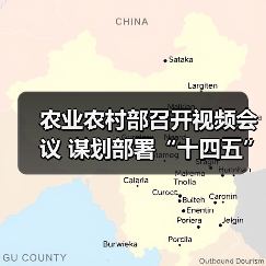农业农村部召开视频会议 谋划部署“十四五”和2021年渔业安全生产工作（图4）