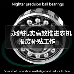 永靖扎实高效推进农机报废补贴工作(图2) 永靖扎实高效推进农机报废补贴工作(图2)