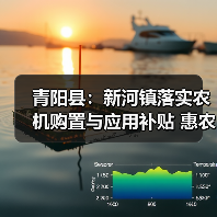 青阳县:新河镇落实农机购置与应用补贴 惠农政策暖民心(图2) 青阳县:新河镇落实农机购置与应用补贴 惠农政策暖民心(图2)
