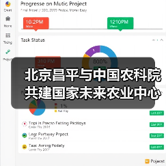 北京昌平与中国农科院共建国家未来农业中心(图2) 北京昌平与中国农科院共建国家未来农业中心(图2)