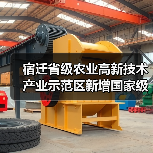 宿迁省级农业高新技术产业示范区新增国家级实践教育平台(图4) 宿迁省级农业高新技术产业示范区新增国家级实践教育平台(图4)