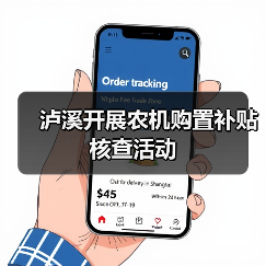 泸溪开展农机购置补贴核查活动(图4) 泸溪开展农机购置补贴核查活动(图4)