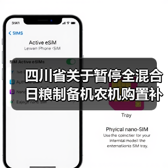 四川省关于暂停全混合日粮制备机农机购置补贴的通知(图4) 四川省关于暂停全混合日粮制备机农机购置补贴的通知(图4)
