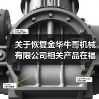 关于恢复金华牛哥机械有限公司相关产品在福建省农机购置补贴资格的通知(图3) 关于恢复金华牛哥机械有限公司相关产品在福建省农机购置补贴资格的通知(图3)