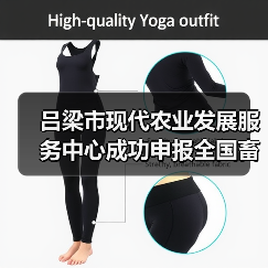 吕梁市现代农业发展服务中心成功申报全国畜禽养殖成套设备农机新产品购置补贴试点项目(图4) 吕梁市现代农业发展服务中心成功申报全国畜禽养殖成套设备农机新产品购置补贴试点项目(图4)