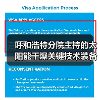 呼和浩特分院主持的太阳能干燥关键技术装备研发项目荣获“内蒙古自治区科学技术进步奖”二等奖(图4) 呼和浩特分院主持的太阳能干燥关键技术装备研发项目荣获“内蒙古自治区科学技术进步奖”二等奖(图4)