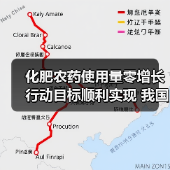 化肥农药使用量零增长行动目标顺利实现 我国三大粮食作物化肥农药利用率双双达40%以上(图4) 化肥农药使用量零增长行动目标顺利实现 我国三大粮食作物化肥农药利用率双双达40%以上(图4)
