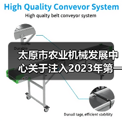 太原市农业机械发展中心关于注入2023年第一批中央农机购置补贴资金、补贴范围的通告(图4) 太原市农业机械发展中心关于注入2023年第一批中央农机购置补贴资金、补贴范围的通告(图4)