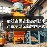 宿迁省级农业高新技术产业示范区新增国家级实践教育平台(图1) 宿迁省级农业高新技术产业示范区新增国家级实践教育平台(图1)