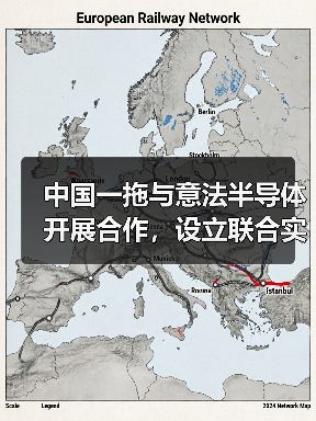 中国一拖与意法半导体开展合作,设立联合实验室(图1) 中国一拖与意法半导体开展合作,设立联合实验室(图1)