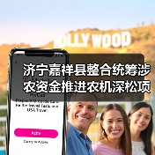 济宁嘉祥县整合统筹涉农资金推进农机深松项目顺利实施(图4) 济宁嘉祥县整合统筹涉农资金推进农机深松项目顺利实施(图4)