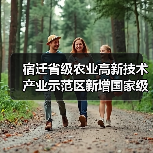 宿迁省级农业高新技术产业示范区新增国家级实践教育平台(图4) 宿迁省级农业高新技术产业示范区新增国家级实践教育平台(图4)
