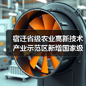 宿迁省级农业高新技术产业示范区新增国家级实践教育平台(图4) 宿迁省级农业高新技术产业示范区新增国家级实践教育平台(图4)