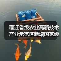 宿迁省级农业高新技术产业示范区新增国家级实践教育平台（图4）