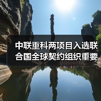 中联重科两项目入选联合国全球契约组织重要成果(图3) 中联重科两项目入选联合国全球契约组织重要成果(图3)