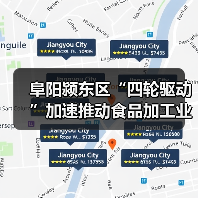阜阳颍东区“四轮驱动”加速推动食品加工业高质量发展(图2) 阜阳颍东区“四轮驱动”加速推动食品加工业高质量发展(图2)