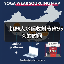 机器人水稻收割节省95%的时间(图2) 机器人水稻收割节省95%的时间(图2)