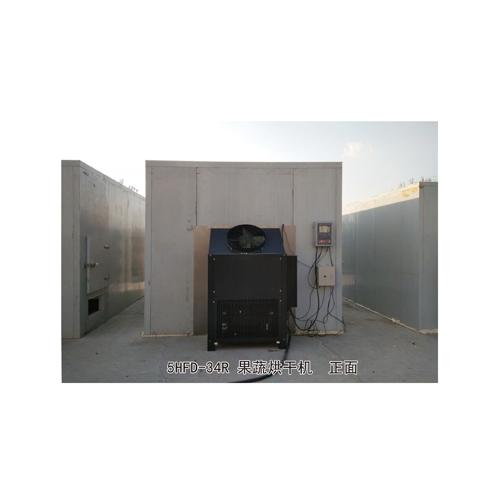 5HFD-34R热泵果蔬烘干机
