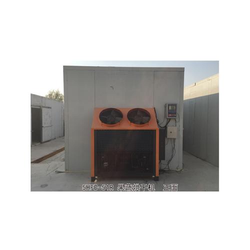 5HFD-51R热泵果蔬烘干机