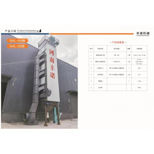 粮食烘干机谷物烘干机谷物烘干塔 烘干设备