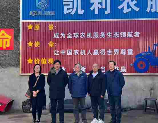 中国农机流通协会调研二手农机市场，拟多举措助力千亿产业(图4)